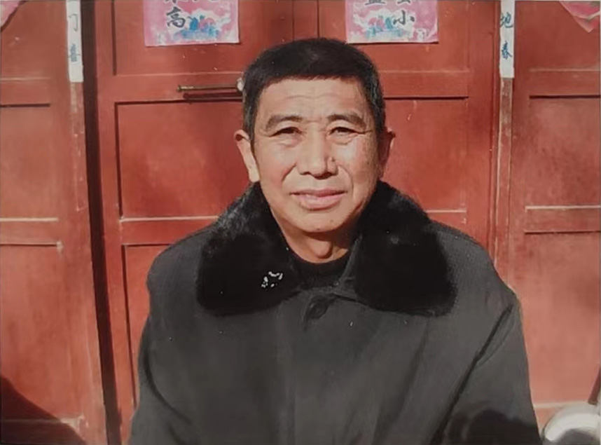 福运